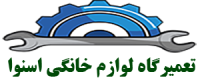 لوگو نمایندگی اسنوا شیراز